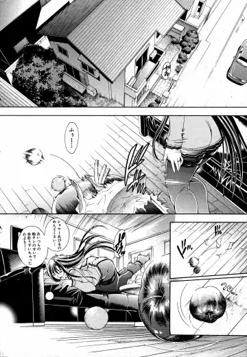 [Aoyama Akira] Kawaki Fhentai - Page 86