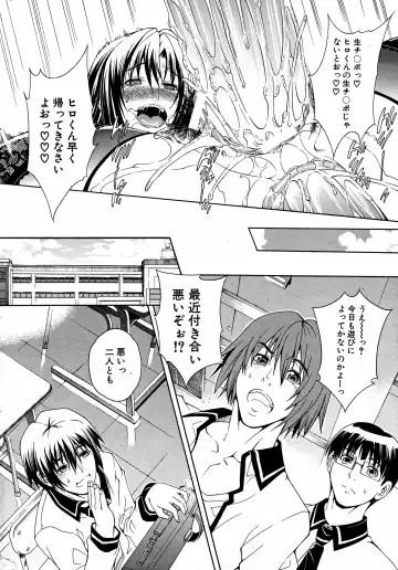 [Aoyama Akira] Kawaki Fhentai - Page 90