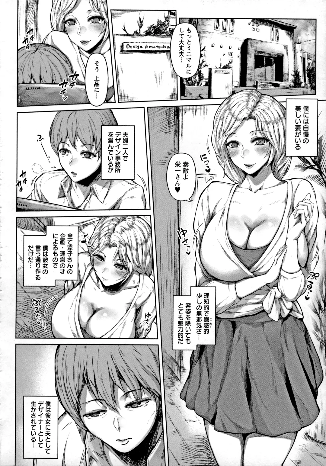 [Mayonaka Taroupho] Pet no Hinkaku Fhentai - Page 120