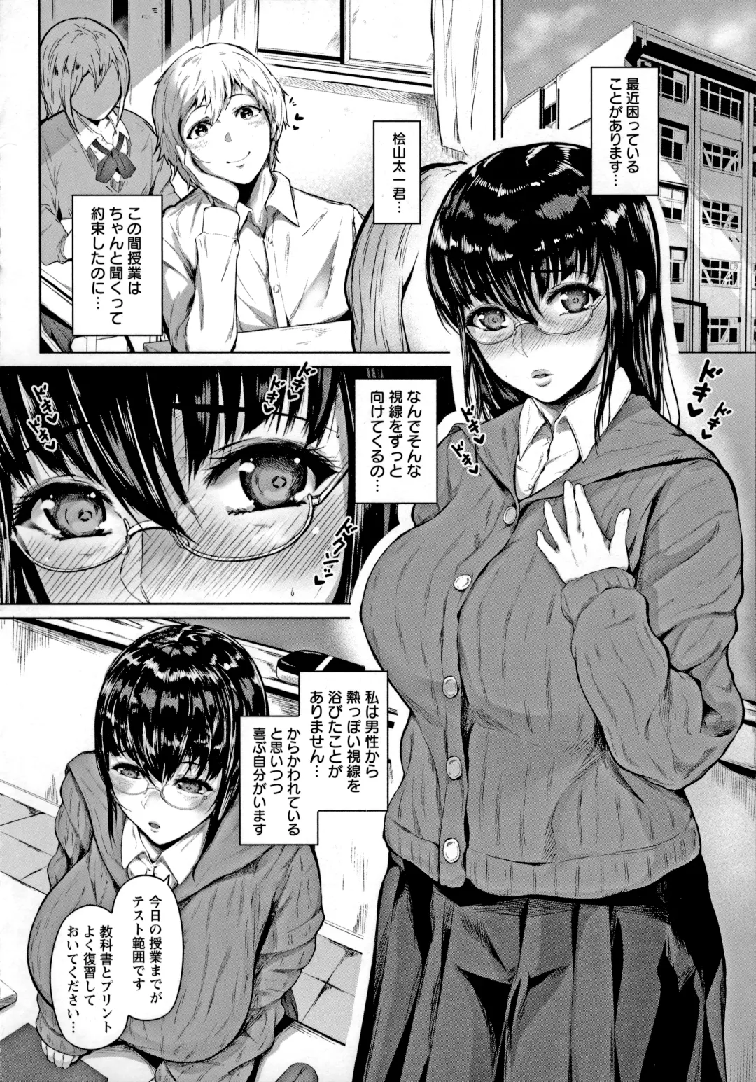 [Mayonaka Taroupho] Pet no Hinkaku Fhentai - Page 164