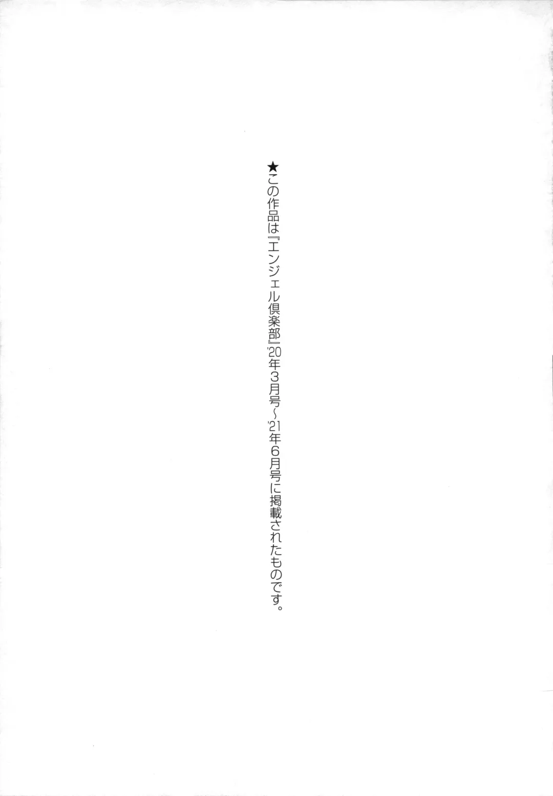 [Mayonaka Taroupho] Pet no Hinkaku Fhentai - Page 183