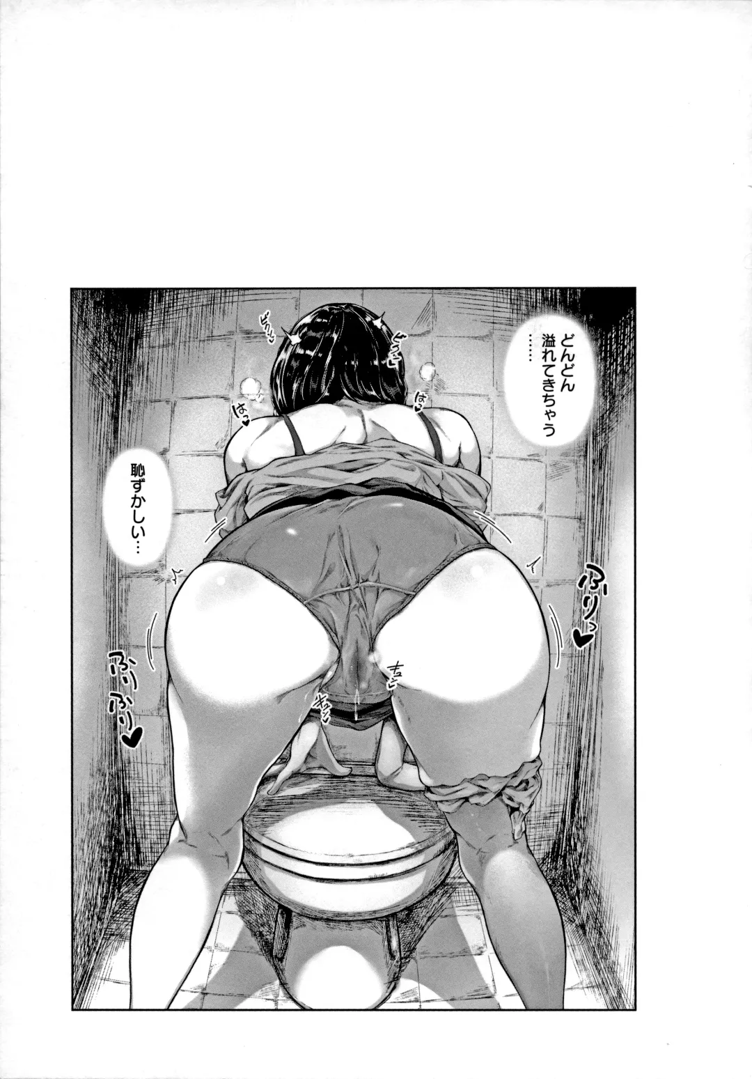 [Mayonaka Taroupho] Pet no Hinkaku Fhentai - Page 95