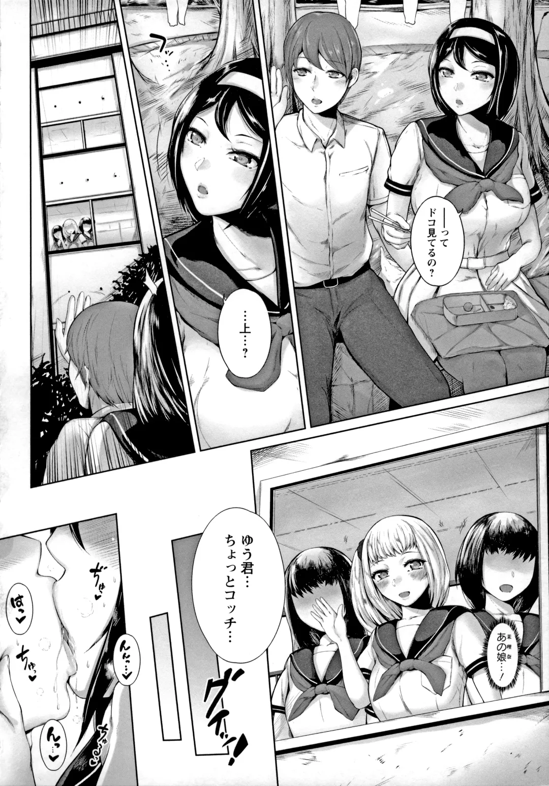 [Mayonaka Taroupho] Pet no Hinkaku Fhentai - Page 98
