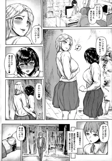 [Mayonaka Taroupho] Pet no Hinkaku Fhentai.net - Page 122