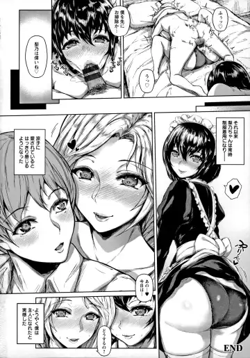 [Mayonaka Taroupho] Pet no Hinkaku Fhentai.net - Page 138