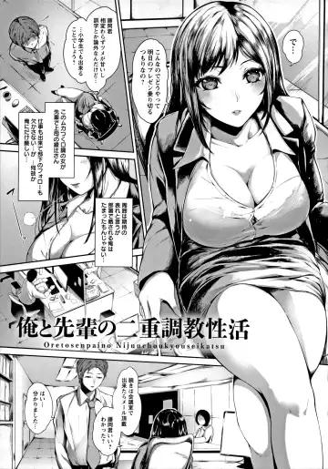 [Mayonaka Taroupho] Pet no Hinkaku Fhentai.net - Page 141