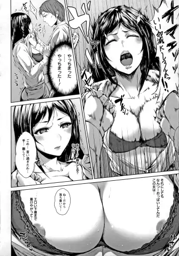 [Mayonaka Taroupho] Pet no Hinkaku Fhentai.net - Page 144