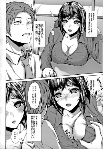 [Mayonaka Taroupho] Pet no Hinkaku Fhentai.net - Page 154