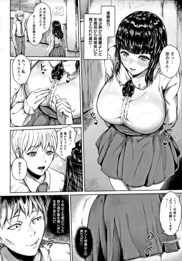 [Mayonaka Taroupho] Pet no Hinkaku Fhentai.net - Page 32