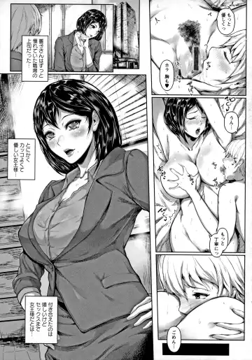 [Mayonaka Taroupho] Pet no Hinkaku Fhentai.net - Page 77