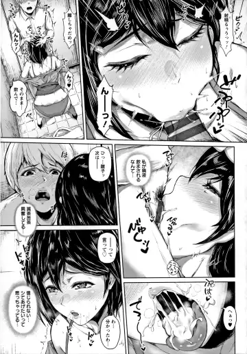 [Mayonaka Taroupho] Pet no Hinkaku Fhentai.net - Page 83