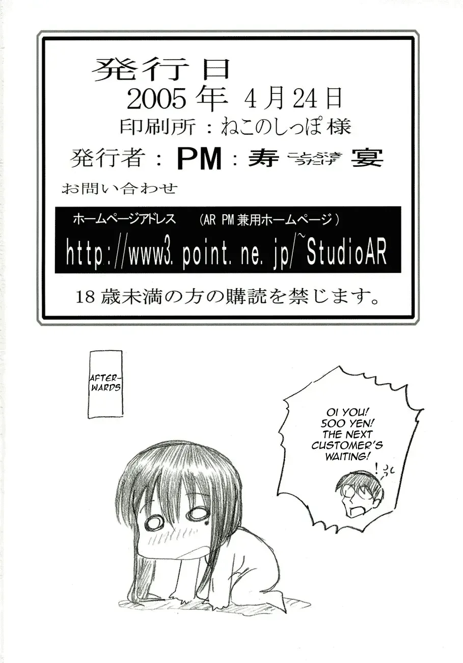 PM2 Niku Benki Tte... Nan Desu Ka? | Why am I a Sex Slave? Fhentai.net - Page 35