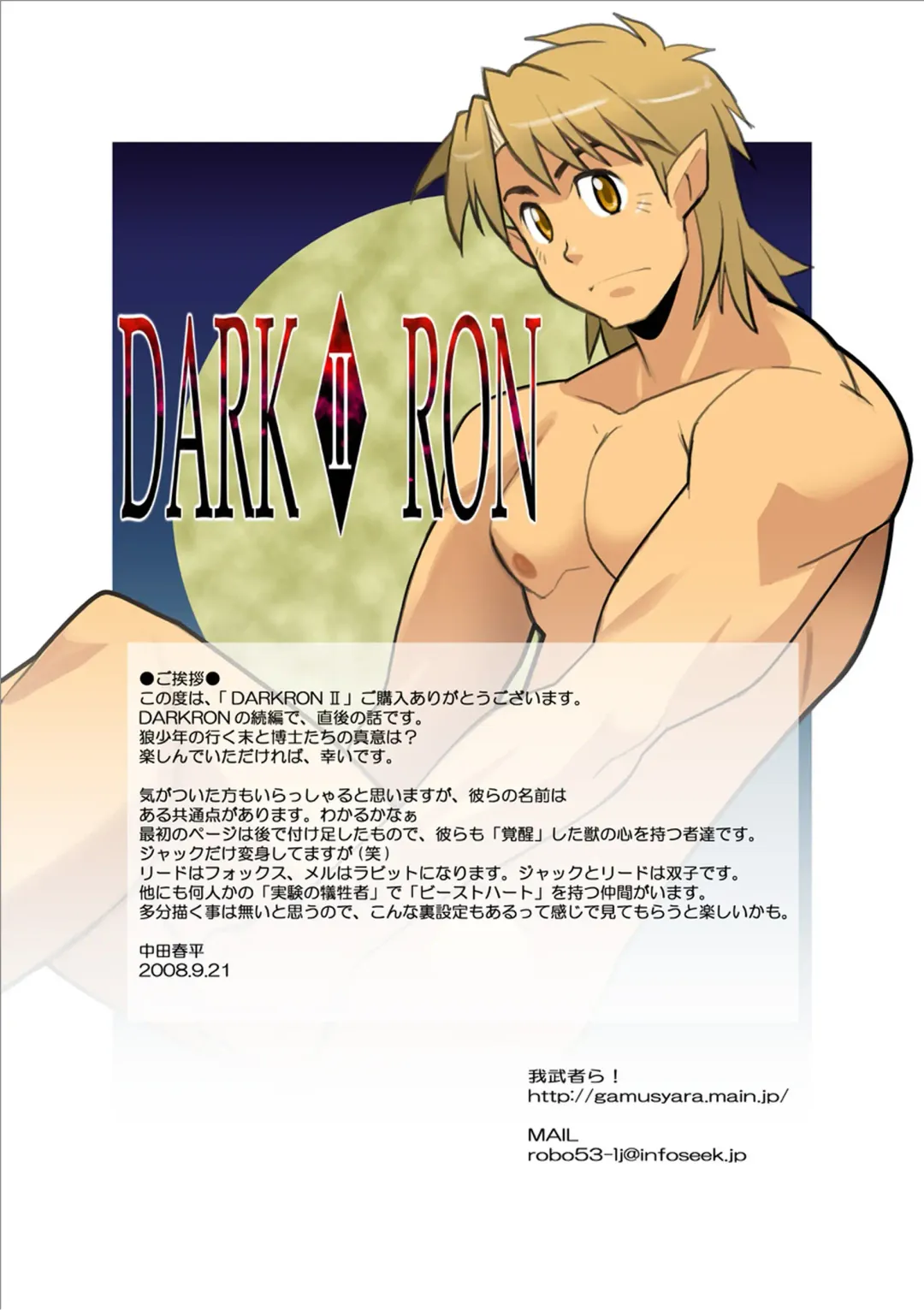 Read [Nakata Shunpei] DARKRON II - Fhentai.net