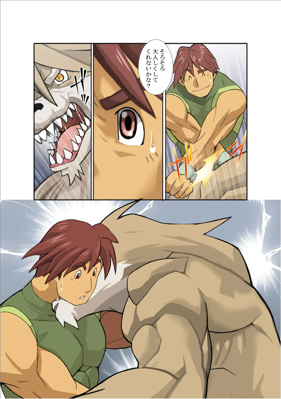 [Nakata Shunpei] DARKRON II Fhentai - Page 11