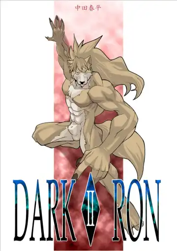 [Nakata Shunpei] DARKRON II Fhentai.net - Page 3