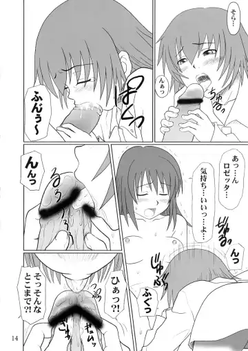 [Minazuki Tsuyuha] Fool for the Stage Fhentai - Page 13