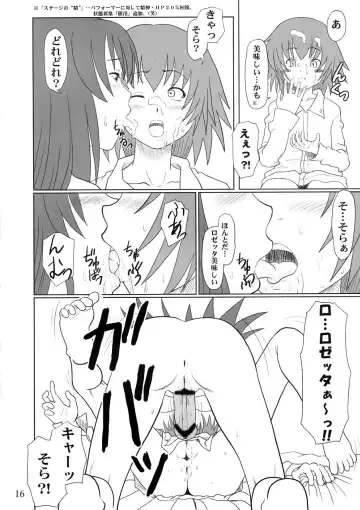 [Minazuki Tsuyuha] Fool for the Stage Fhentai - Page 15