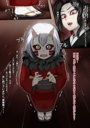 Read [Tobe] Corporal Punishment MUKAGO - Fhentai