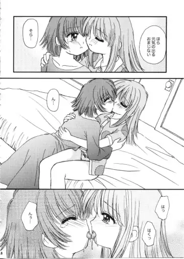 [Alimika Satomi] Sora to Rosetta no Sugoi Futaribeya Fhentai.net - Page 7