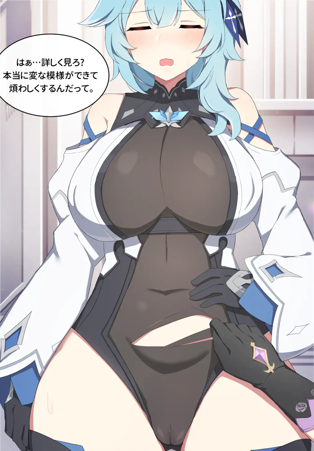 [Poyeop] Eula (decensored) Fhentai - Page 3