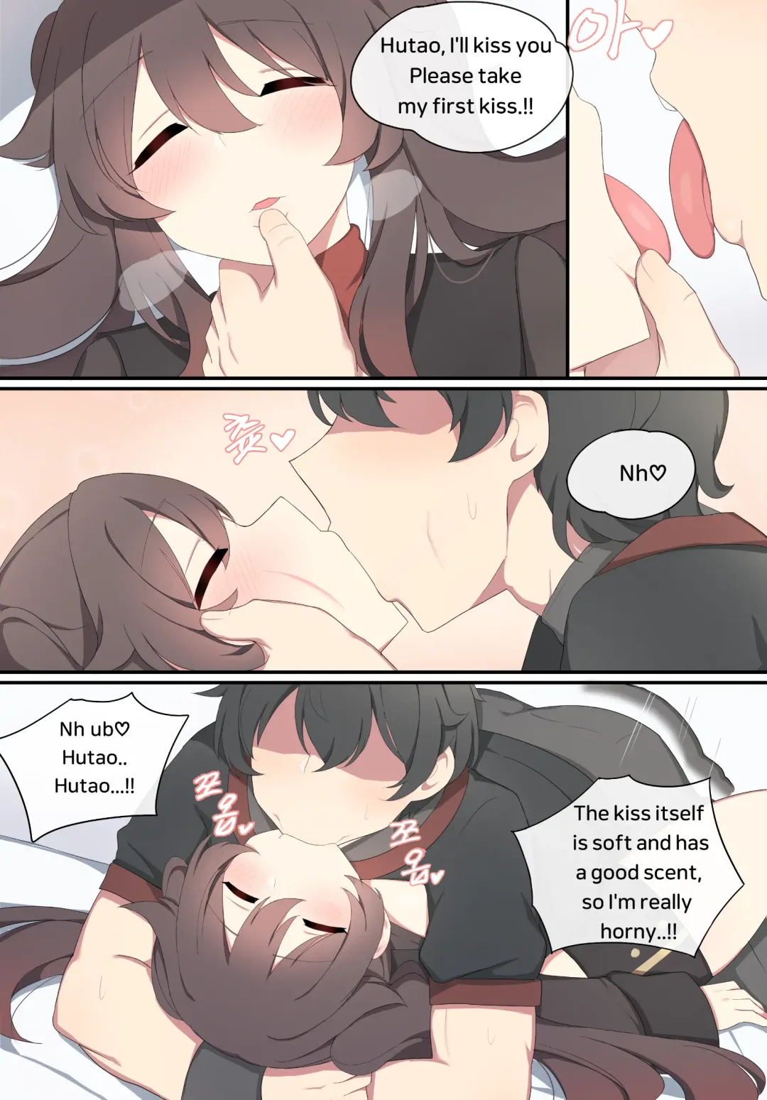 [Poyeop] Hutao (decensored) Fhentai - Page 10