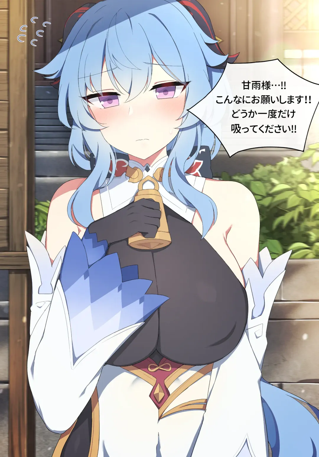 [Poyeop] Ganyu (decensored) Fhentai - Page 3