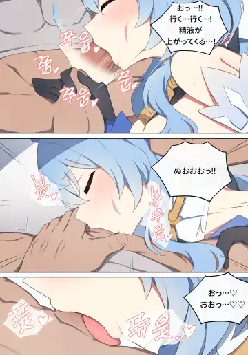 [Poyeop] Ganyu (decensored) Fhentai - Page 12