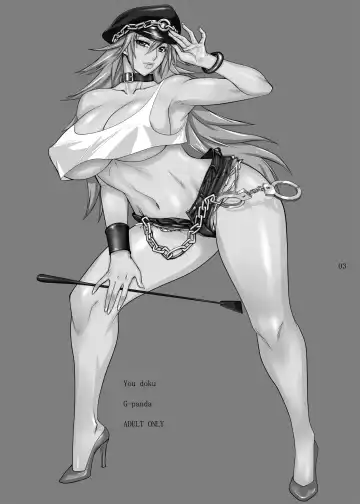 [Midoh Tsukasa] You-doku Fhentai - Page 3