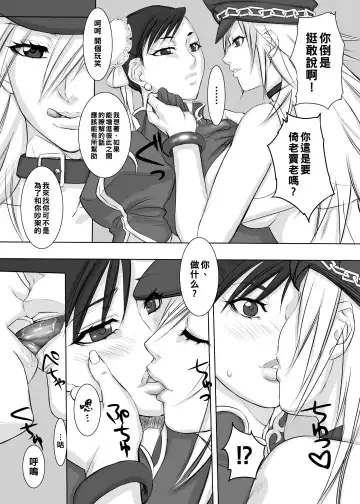 [Midoh Tsukasa] You-doku Fhentai - Page 7