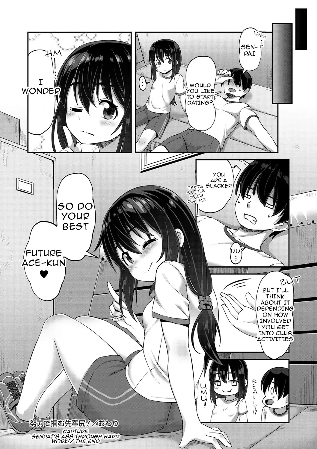 [Mamezou] doryoku de tsukamu senpai shiri! | seize senpai's ass through hard work! Fhentai.net - Page 16