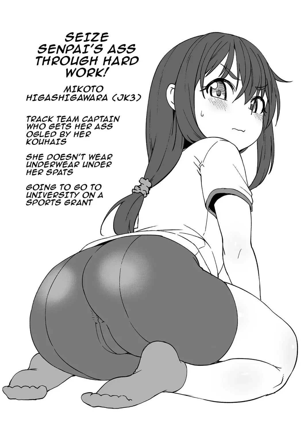 [Mamezou] doryoku de tsukamu senpai shiri! | seize senpai's ass through hard work! Fhentai.net - Page 17