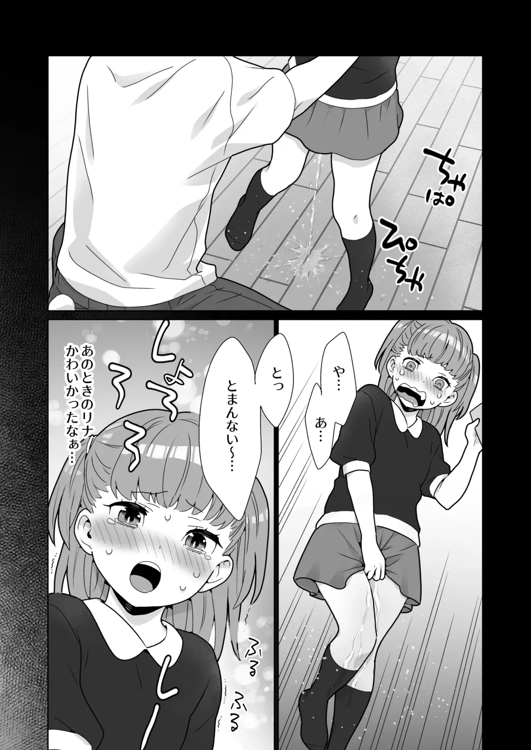 [Oyu] Tonari no Tsundere Gal to Kojireta Seiheki ga Karande Motsurete Kunzu Hoguretsu Suru Hanashi Fhentai - Page 15