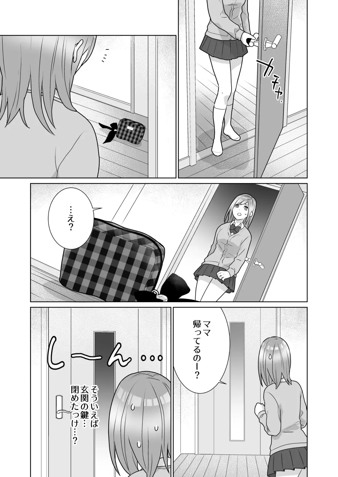 [Oyu] Tonari no Tsundere Gal to Kojireta Seiheki ga Karande Motsurete Kunzu Hoguretsu Suru Hanashi Fhentai - Page 18