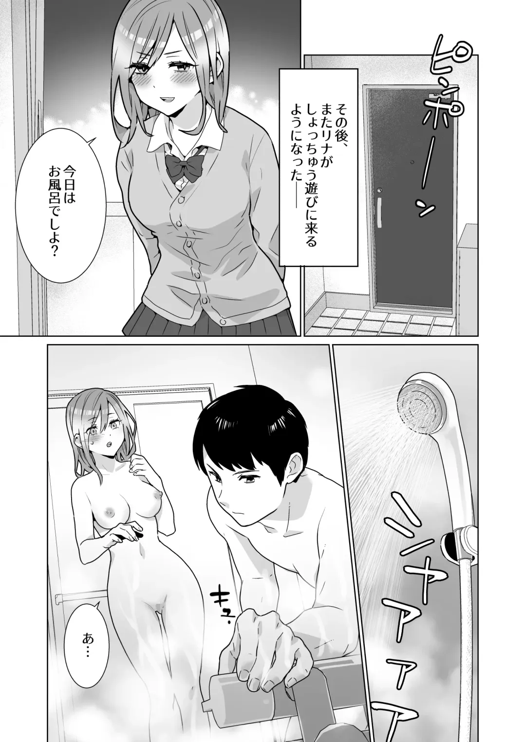 [Oyu] Tonari no Tsundere Gal to Kojireta Seiheki ga Karande Motsurete Kunzu Hoguretsu Suru Hanashi Fhentai - Page 42