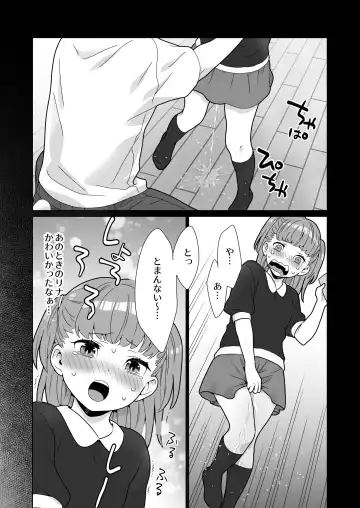 [Oyu] Tonari no Tsundere Gal to Kojireta Seiheki ga Karande Motsurete Kunzu Hoguretsu Suru Hanashi Fhentai.net - Page 15