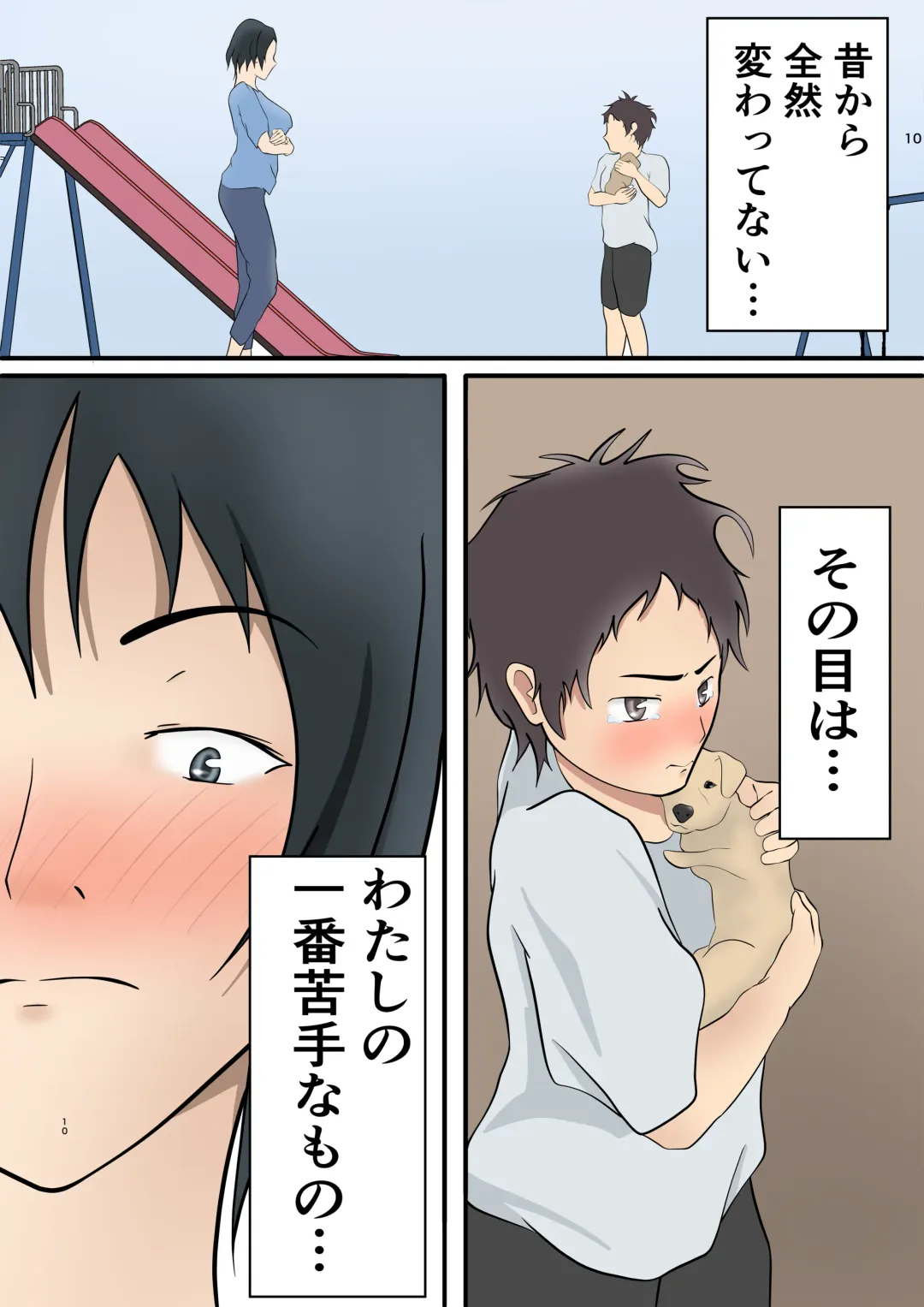 [Shimipan] Mi no Haha ni Dairi Shussan o Onegai shita Hanashi Fhentai - Page 8