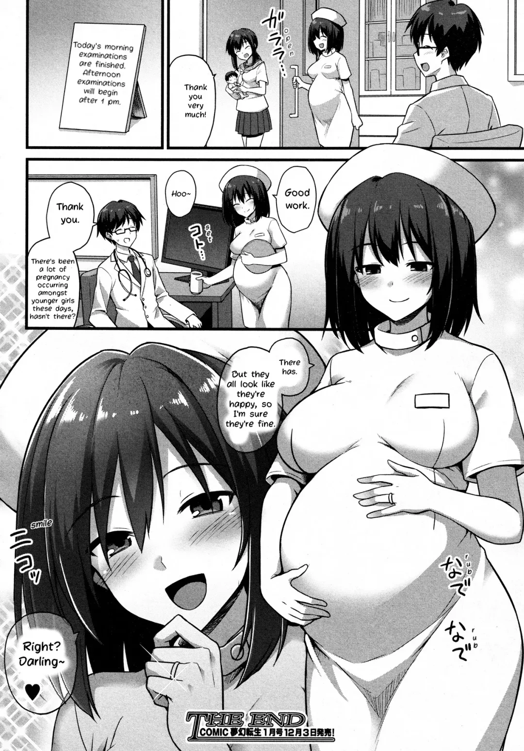 [Jirou - Kokutou Nikke] Ayumi-chan o Shiawase ni Shitai!! - I want to make AYUMI happy!! Fhentai - Page 50