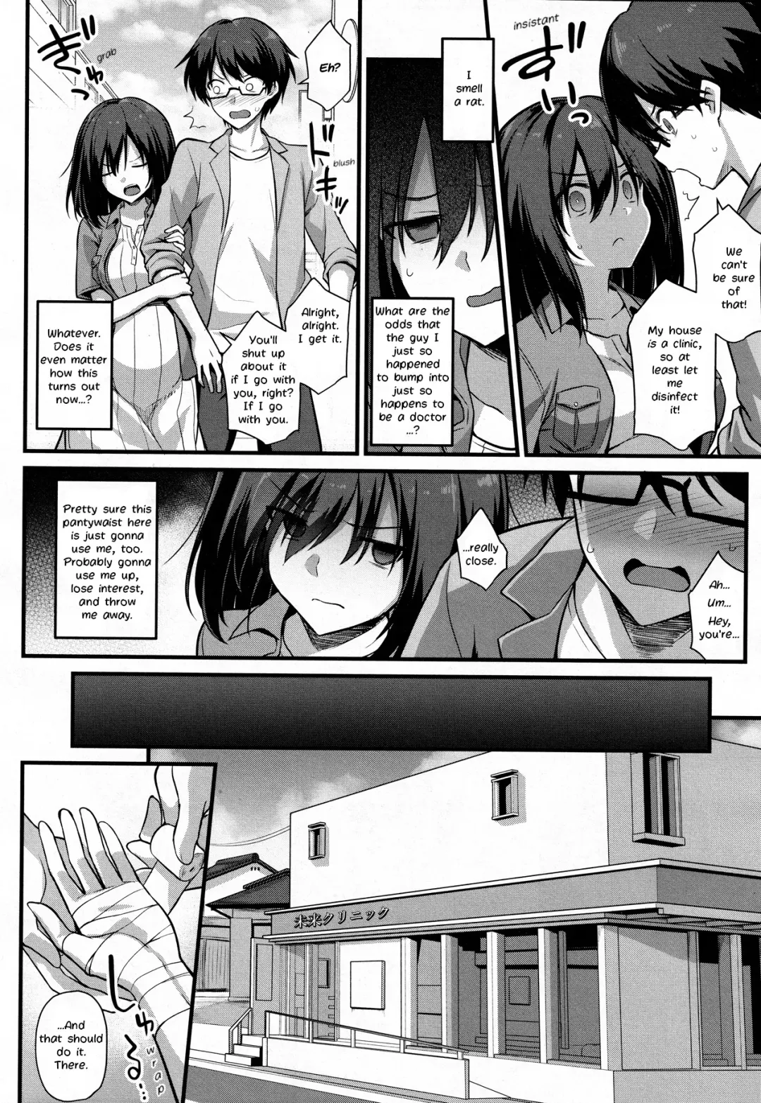 [Jirou - Kokutou Nikke] Ayumi-chan o Shiawase ni Shitai!! - I want to make AYUMI happy!! Fhentai - Page 8