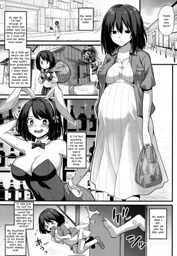 [Jirou - Kokutou Nikke] Ayumi-chan o Shiawase ni Shitai!! - I want to make AYUMI happy!! Fhentai - Page 5
