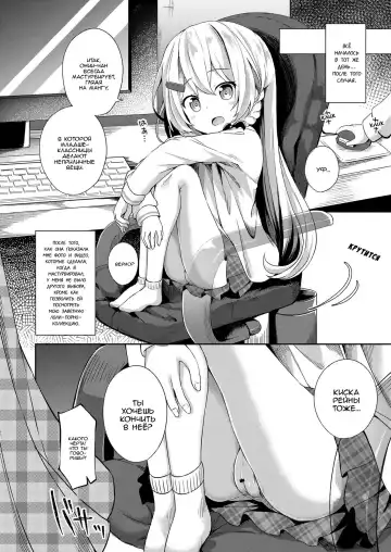[Pirason] Oufuu Yousei Shuukan | Неделя с европейской феей Fhentai - Page 4