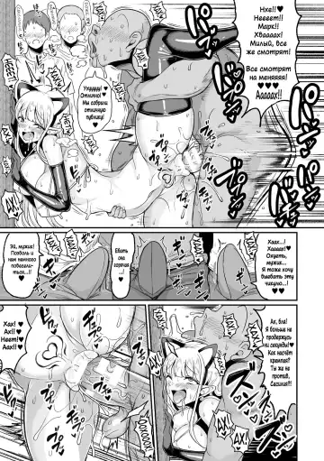 [Motsuaki] Tanetsuke Colosseum! Episode 2 | Conception Colosseum! 2 Fhentai.net - Page 6