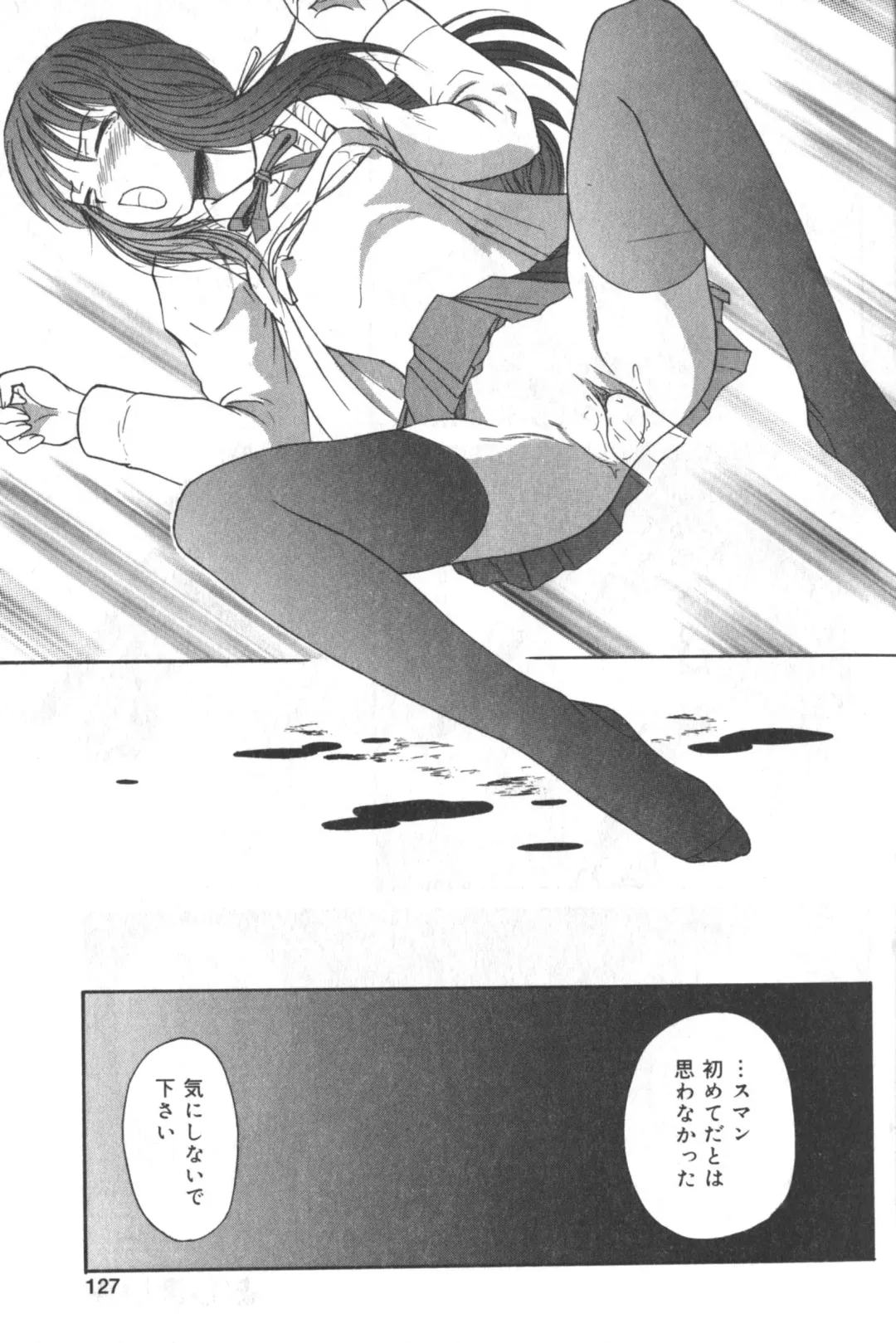 Hinnyuu Tengoku Fhentai - Page 126