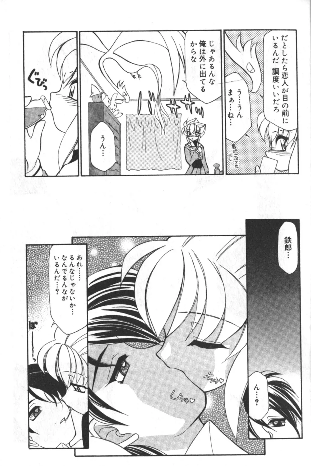 Hinnyuu Tengoku Fhentai - Page 136