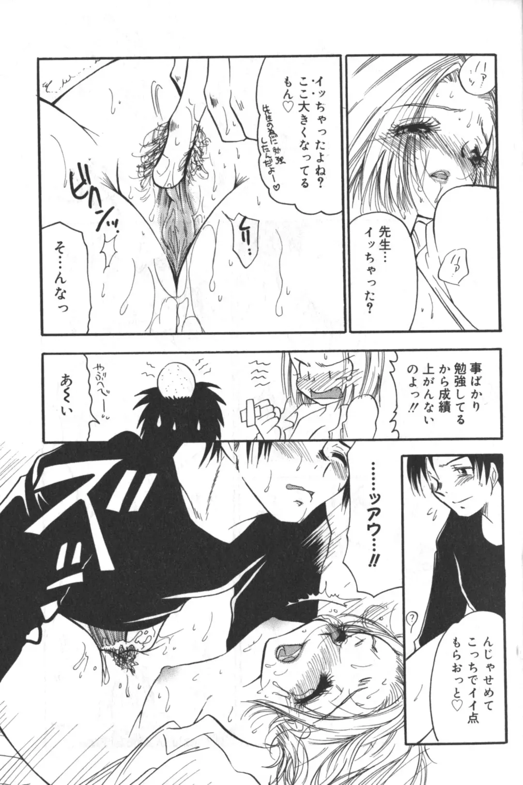 Hinnyuu Tengoku Fhentai - Page 30