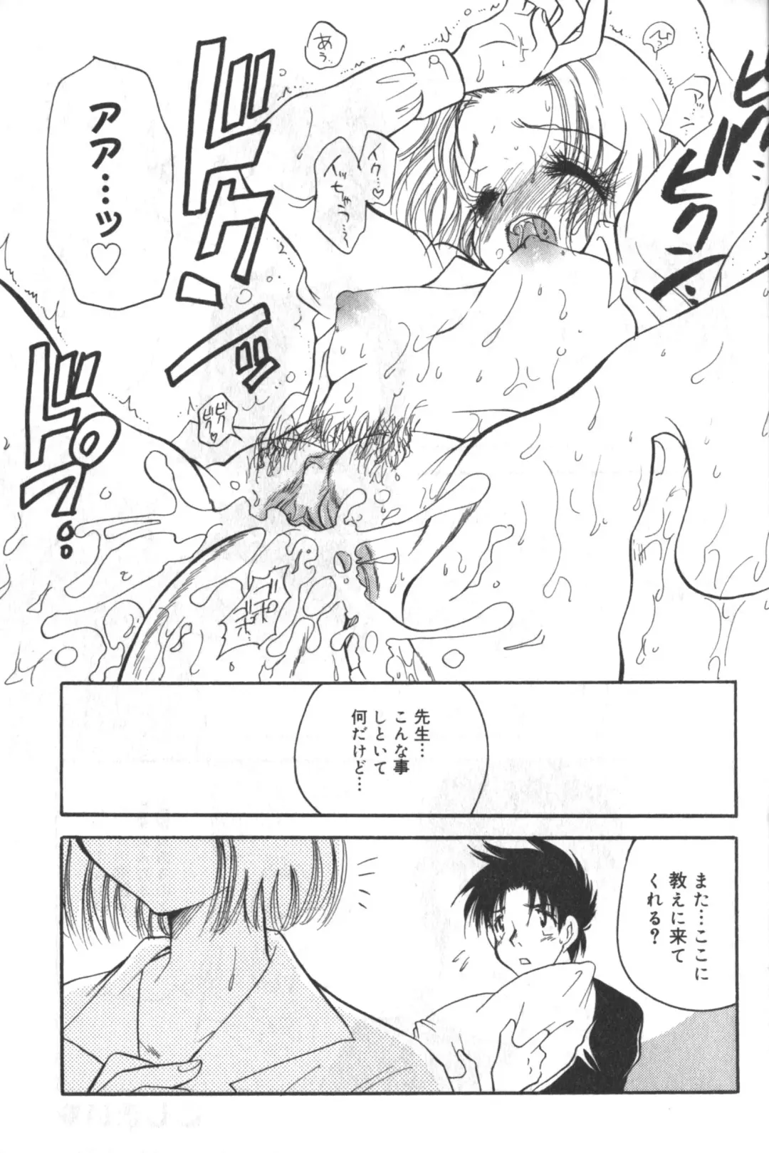 Hinnyuu Tengoku Fhentai - Page 34