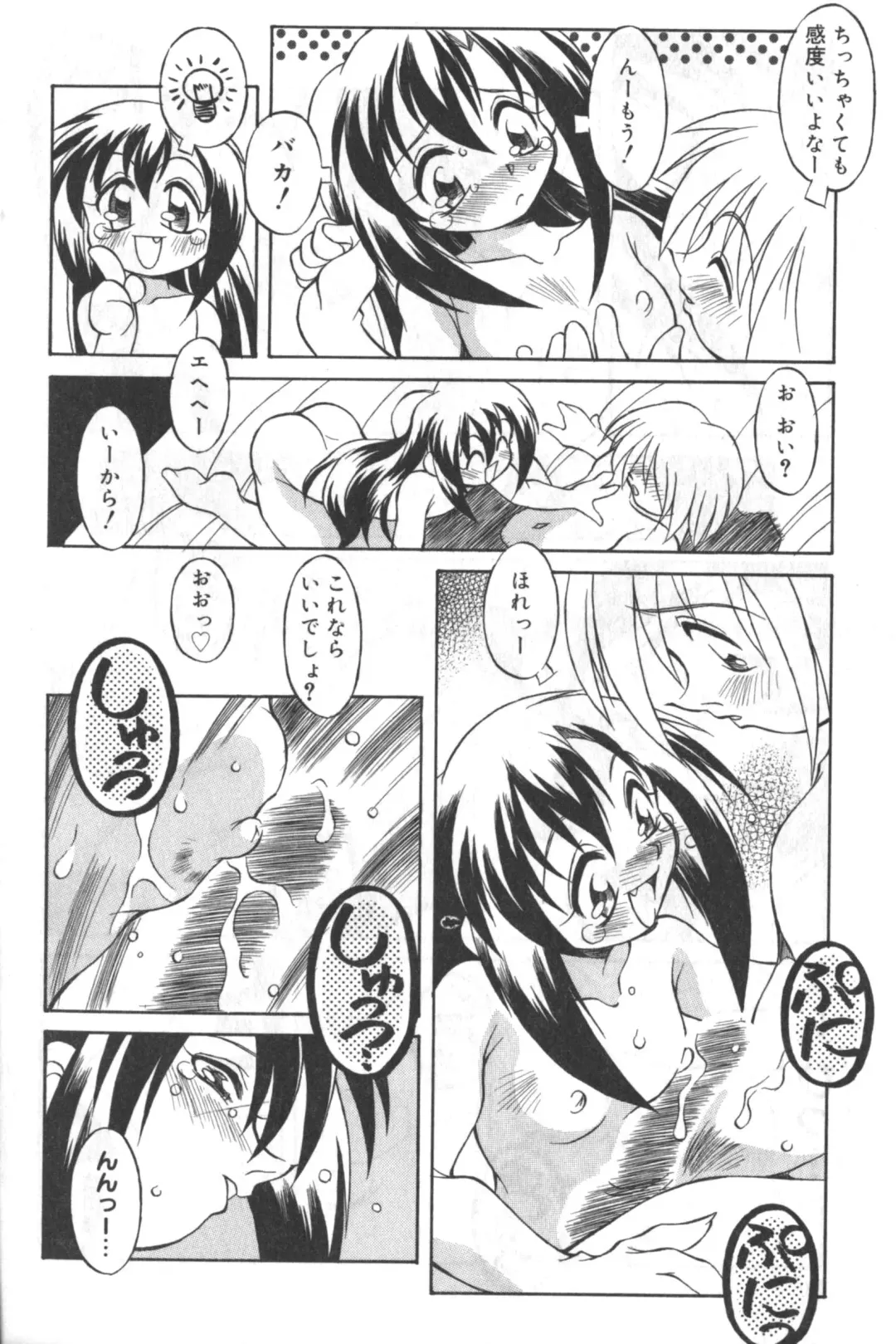 Hinnyuu Tengoku Fhentai - Page 43