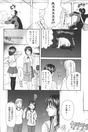 Hinnyuu Tengoku Fhentai - Page 113