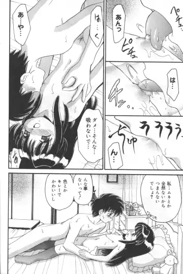 Hinnyuu Tengoku Fhentai - Page 13