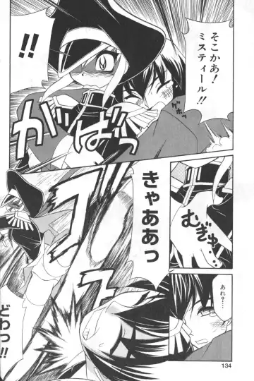 Hinnyuu Tengoku Fhentai - Page 133