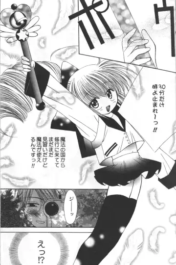 Hinnyuu Tengoku Fhentai - Page 146